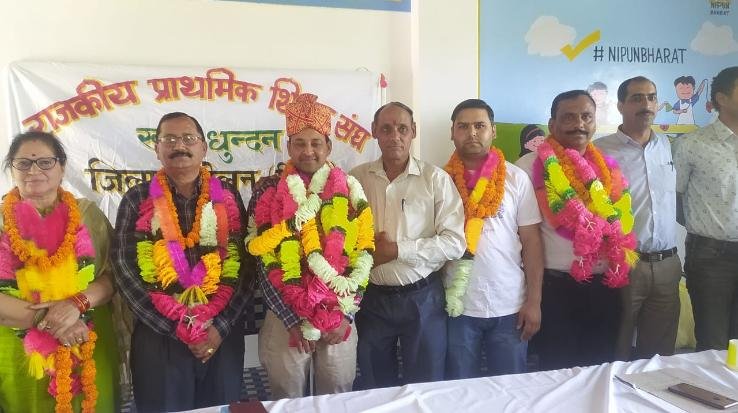 Narendra Sharma became the President of State Government Primary Teachers' Association Block Dhundan