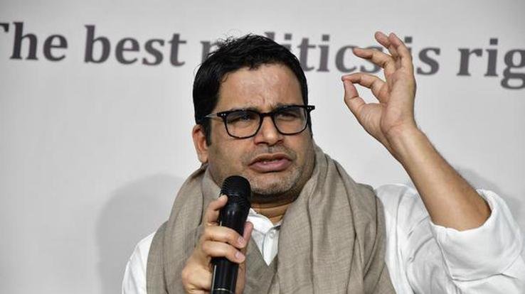 Waiting for Prashant, then there will be change!