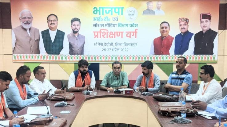 Tips given to BJP social media and IT department