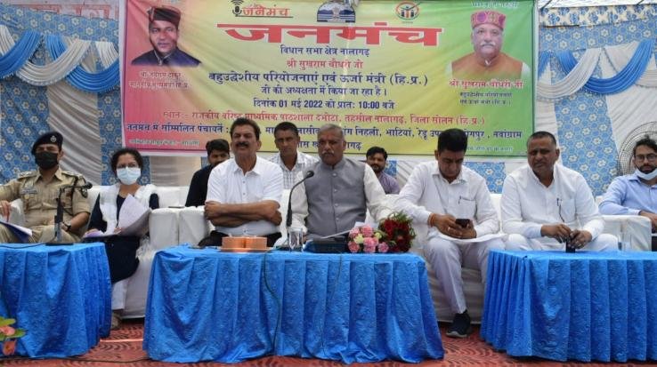 beautiful link of trust and cooperation between the Jan Manch government and the public - Sukhram Chaudhary