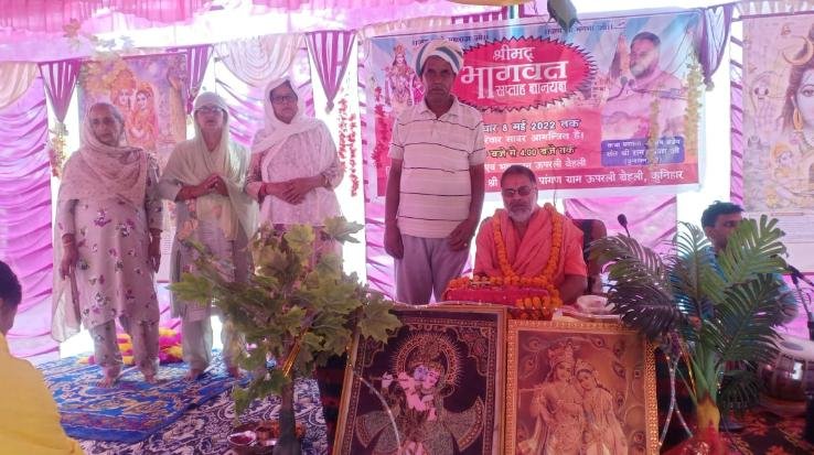 Organized Shrimad Bhagwat Katha in Danon Dev Temple