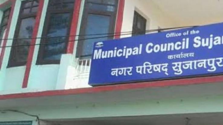 Decision on the post of President of Municipal Council Sujanpur on 26
