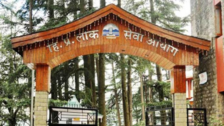 Shimla: Candidates can be included in the recruitment of 548 assistant professors, revised list of sets released after nine months
