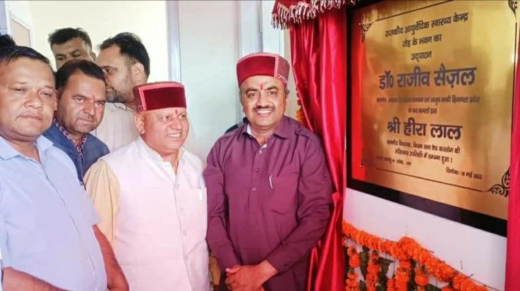  Dr. Rajiv Saizal inaugurated and laid the foundation stone of health institutions in Karsog