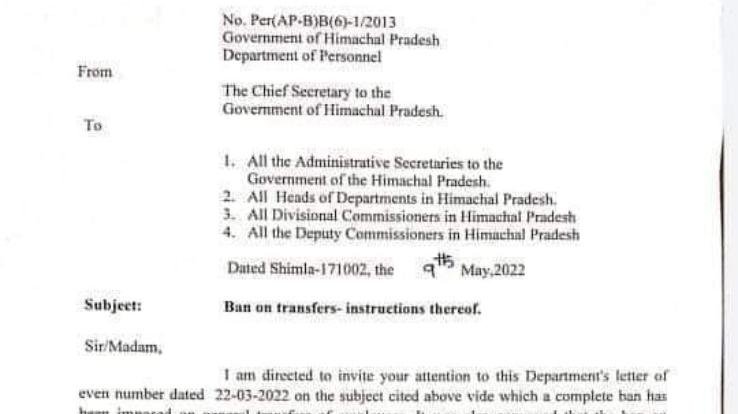 BDO Sangrah changed 23 employees citing administrative reasons