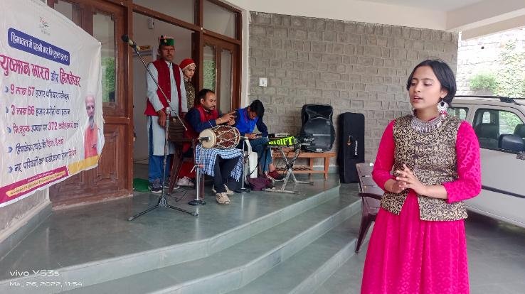 Artists told government plans in Gulhadi Panchayat