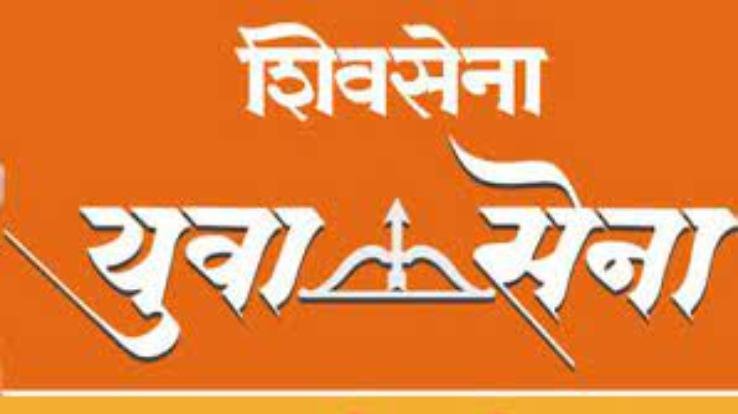 Himachal Shiv Sena Yuva Pradesh President's statement on yesterday's incident in Punjab