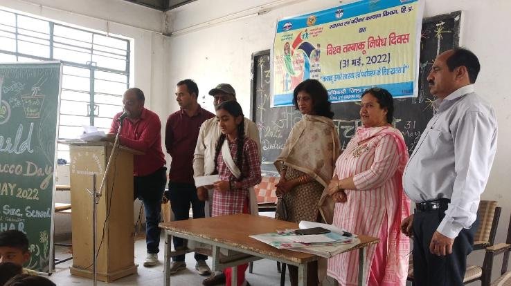 Pledge to not consume tobacco