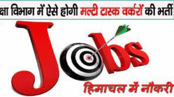 Scrutiny of original documents for the posts of part time multi task workers from June 21