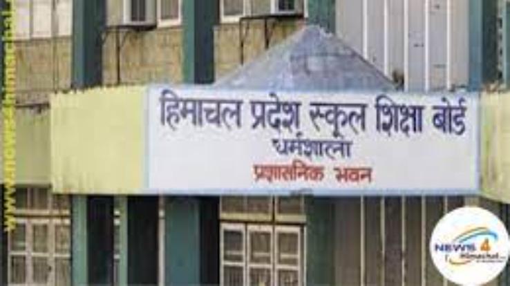 Dhundan School's 12th result was commendable