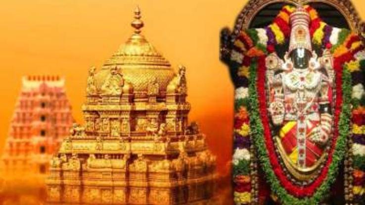Donation of 6.18 crores came to Tirupati Balaji temple, record broken