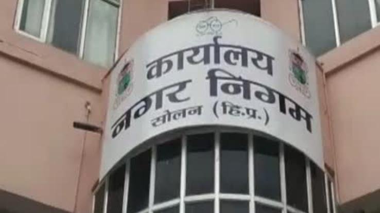 सूचना : सोलन नगर निगम ने रद्द की दुकानों की नीलामी