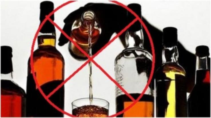 There will be a complete ban on selling liquor during the Panchayati Raj by-election