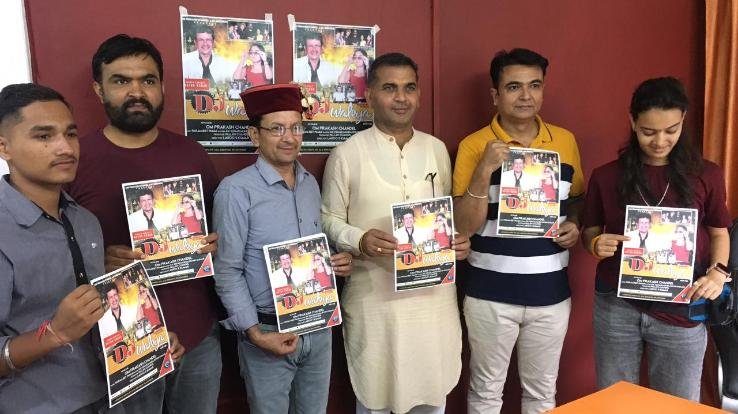 Dj song of famous folk singer Omprakash Chandel of Jhaniyara released