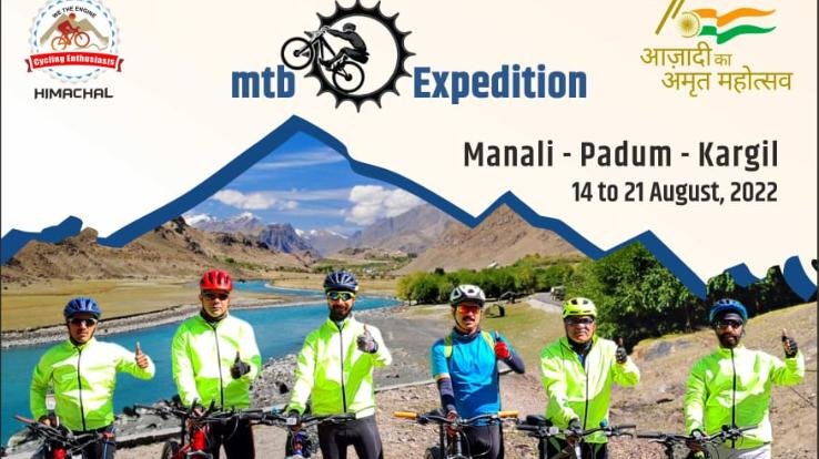 Celebration of Amrit Mahotsav of Independence will be celebrated in a unique way