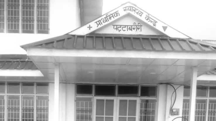 Lakhs of rupees are spent every year for the purpose of providing better health facilities