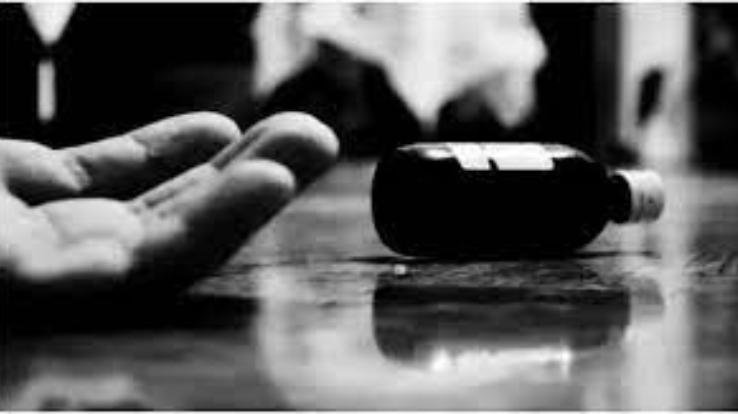 A youth from Jogindernagar accidentally swallowed poisonous substance, died