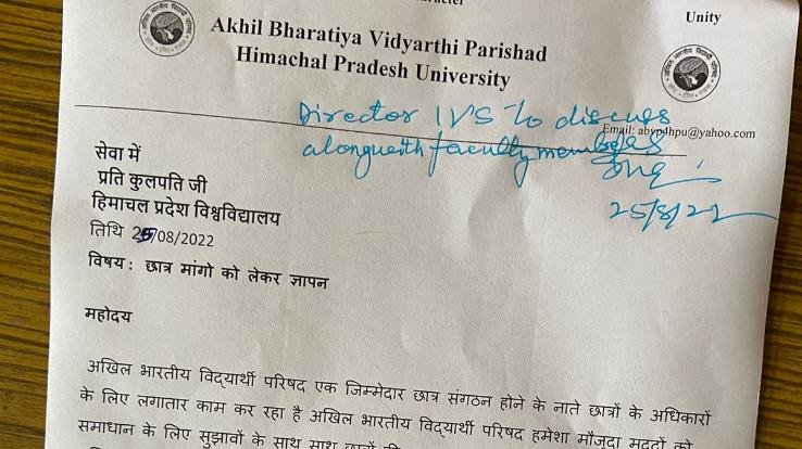  ABVP submitted a memorandum to the Vice Chancellor for the basic facilities of the students of BHM