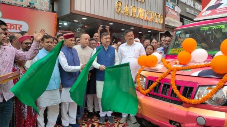 Propaganda chariot flagged off from Gandhi Chowk to 17 assemblies