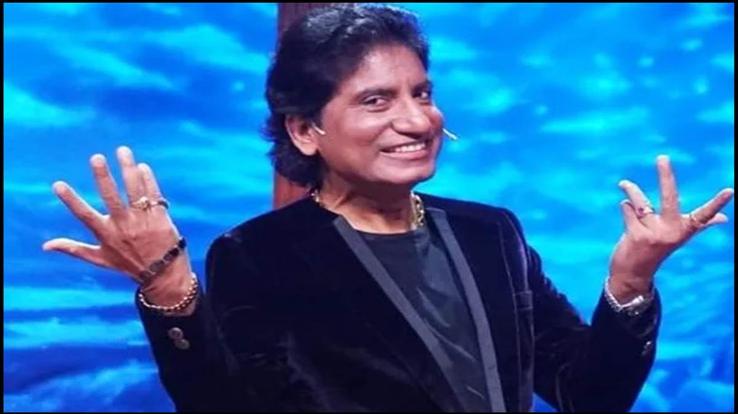 Comedian Raju Srivastava said goodbye to the world