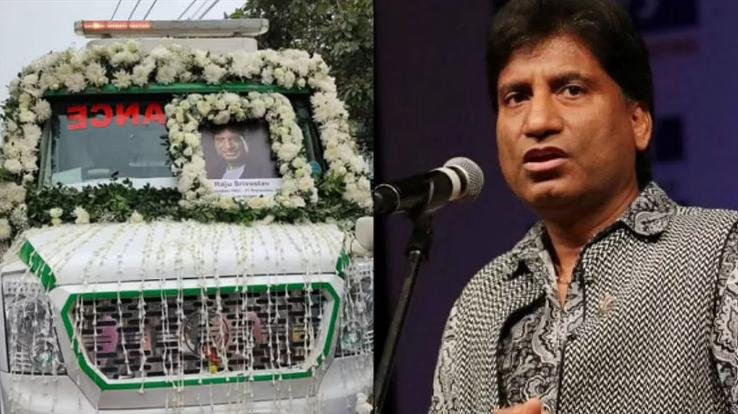 Raju Srivastava merged into Panchtatva, said goodbye to the world