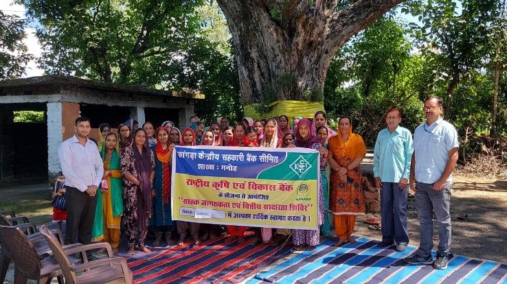 KCCB branch organizes customer awareness camp in village Dumal Panjahada