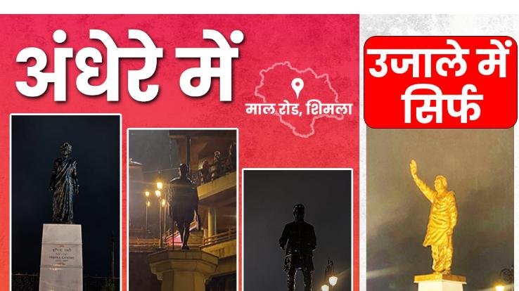 Shimla: BJP insulted Mahatma Gandhi, Iron Lady Indira Gandhi and Himachal builder Dr YS Parmar - Alka Lamba