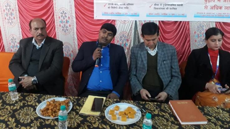 Pattabaravari branch of State Bank of India organized awareness camp