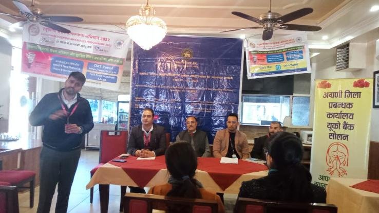  Nationwide Consolidation Awareness Campaign organized by Axis Bank Solan