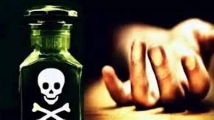 20-year-old girl accidentally swallowed poison, condition critical