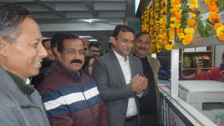 DC inaugurated cooperation project program in Kullu Hospital