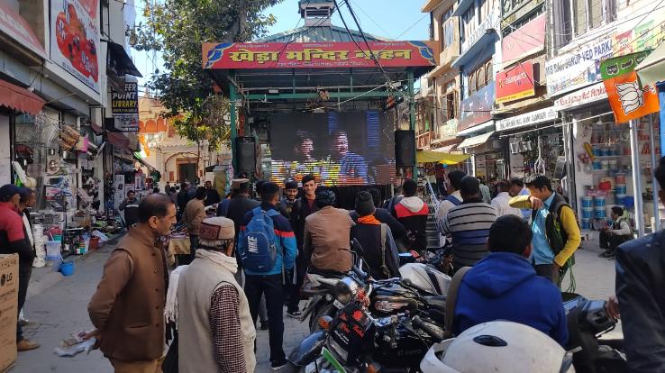 Bara Chowk, people saw the swearing-in ceremony of the state government through LED.