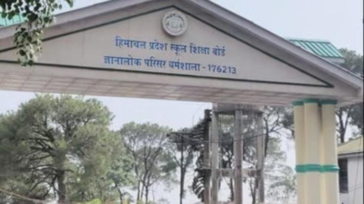 Himachal Pradesh School Education Board decision, 12 candidates guilty of copying will not be able to appear for the exam for one year