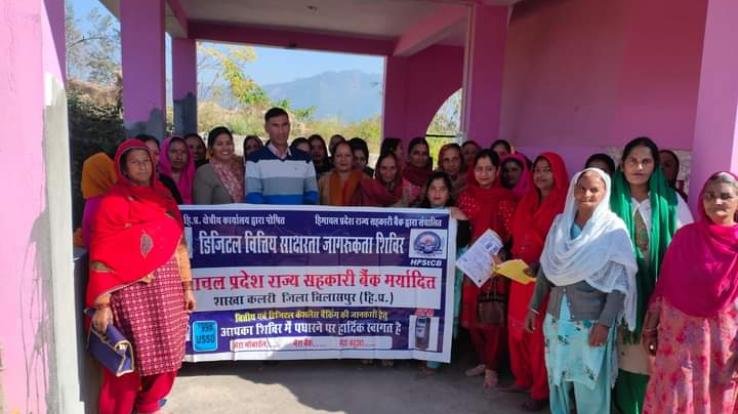 Ghumarwin: Financial literacy camp organized in Bhadrog village