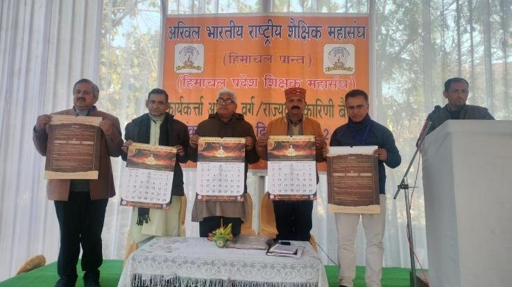  A two-day worker's practice class of State Teachers Federation was organized