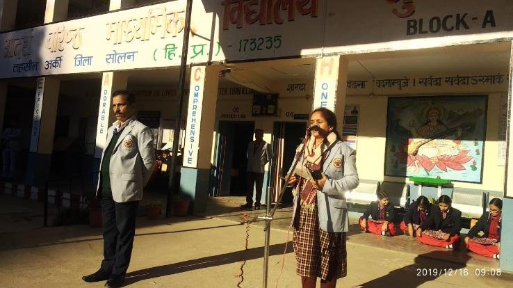 माध्यमिक विद्यालय धुन्दन में शिक्षकों के लिए चलाई गई प्रशिक्षण