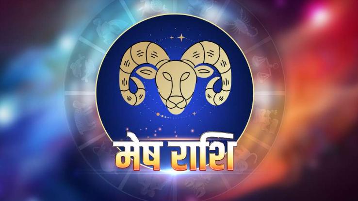 Know how this year will be for the people of Aries