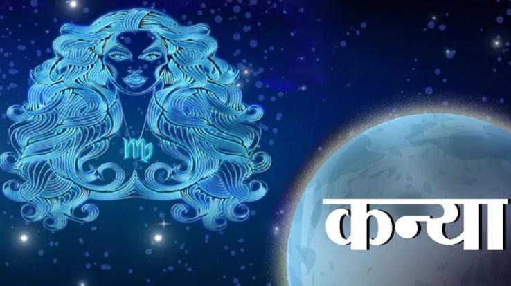 Know how this year will be for the people of Virgo