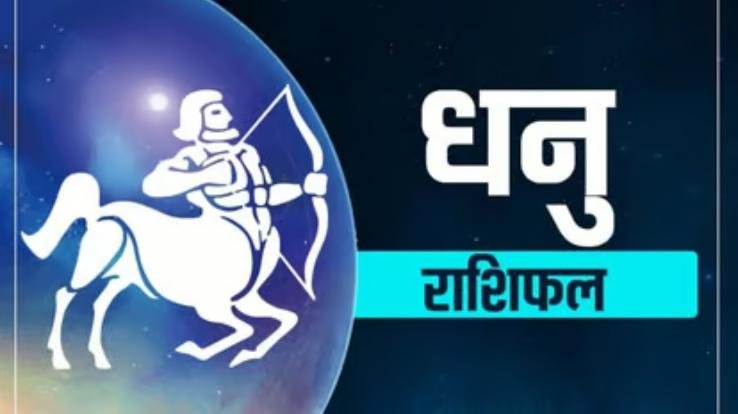 Know how this year will be for the people of Sagittarius