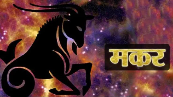 Know how this year will be for the people of Capricorn