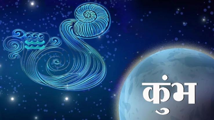 Know how this year will be for the people of Aquarius