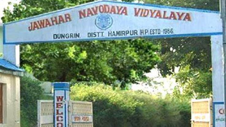 Application for Navodaya Vidyalaya entrance exam till January 31