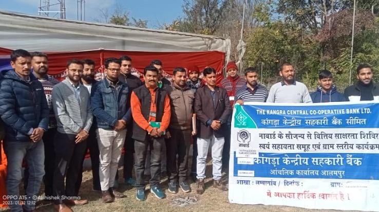 Kangra Central Cooperative Bank organized an awareness camp in the temple