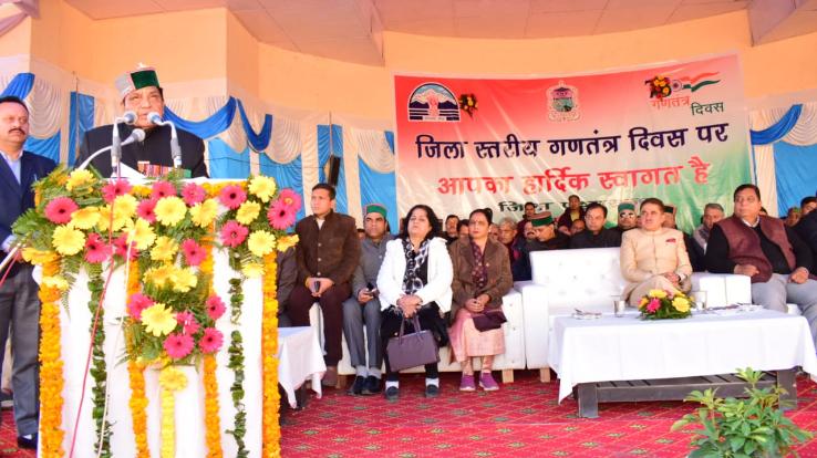 District level Republic Day celebrations organized with enthusiasm