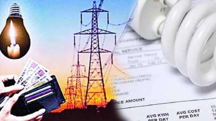 उपभोक्ता जमा करवाएं बिजली के बिल, अन्यथा कटेंगे कुनैक्शन