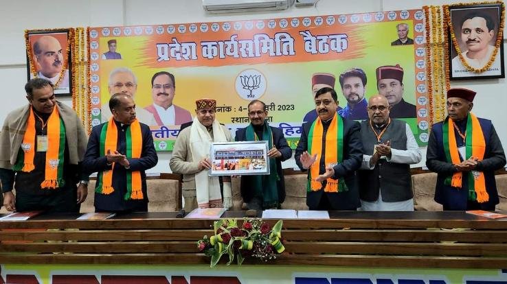 BJP will launch Halla Bol movement against Congress government-Kashyap