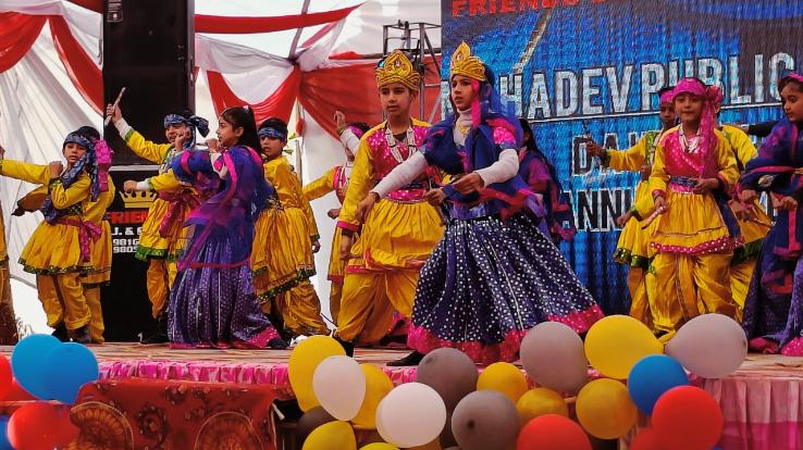 Mahadev Public School Daulatpur Chowk celebrated the annual prize distribution ceremony