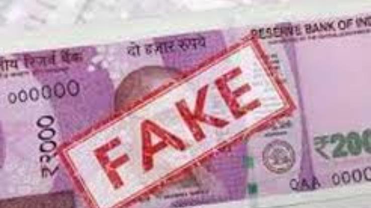 Dehra: Case of supplying fake currency surfaced in Ranital, 4 people detained on suspicion