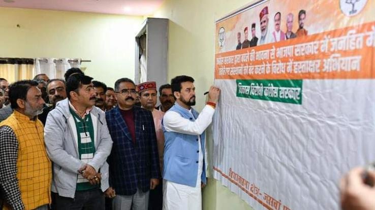 Open exemption of loot seen in Congress government-Anurag Thakur