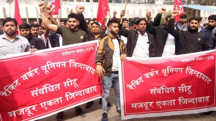 Garji Citu regarding registration of unions and labor laws